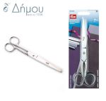 Ψαλίδια 25cm/9,5'' PRYM (επαγγελματικό)