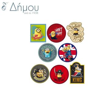 Μοτίφ θερμοκολλητικά Minions Pixar σταμπωτά
