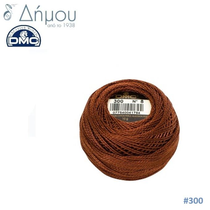 Νήμα Κεντήματος DMC Coton Perlé Ball Art.116 No8 / colour 300