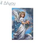 Ψαλίδια ραπτικής 16,5cm/6,5'' PRYM