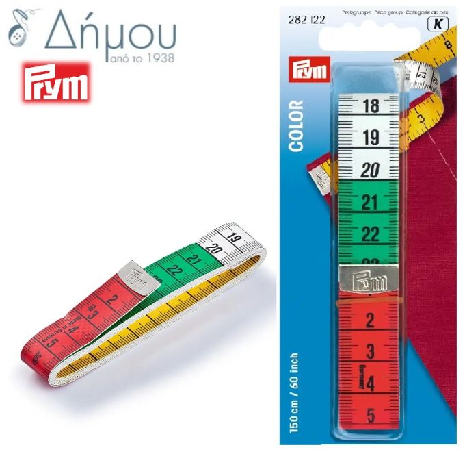 Μεζούρα ραπτών τριχρωμη σε cm και inches Prym