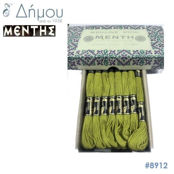 Νήμα MENTH Mouline Special - color 8912