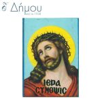 Σύνοψη για τα Μυστήρια της Μεγ. Εβδομάδας