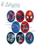 Μοτίφ θερμοκολλητικά SpiderMan σταμπωτά οβάλ
