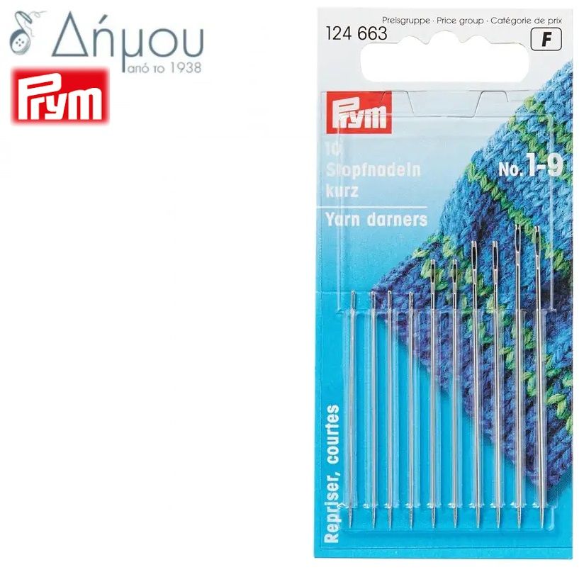 Βελόνες καπλαντίσματος No.1-9 Prym