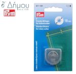 Ανταλλακατικά για Κόφτη / 18mm