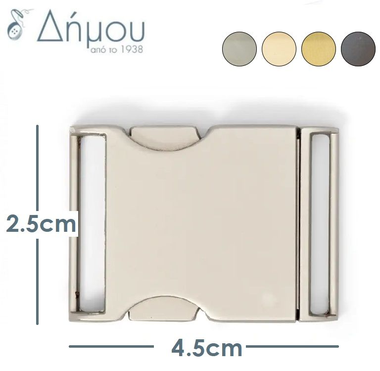 Αγγράφα ζώνης μεταλλική 25mm