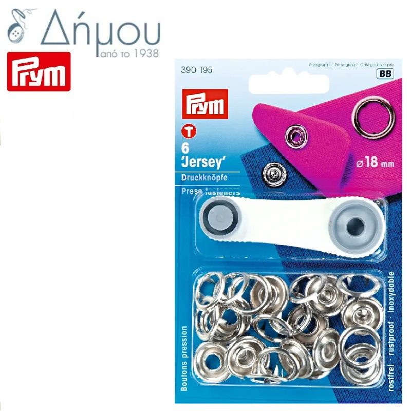 Τρούκς JERSEY 18mm χωρίς καπάκι
