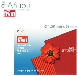 Καρφίτσες Prym N109 μαύρη