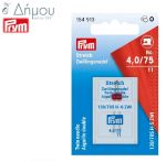 Βελόνα PRYM Μηχανής Δίγαζη Ν.4