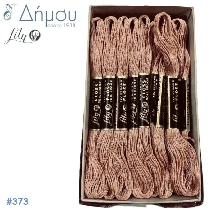 Κλωστή Muline Κεντήματος Vintage Lilly Αμερικής - color 373
