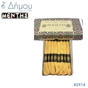 Νήμα MENTH Mouline Special - color 2914
