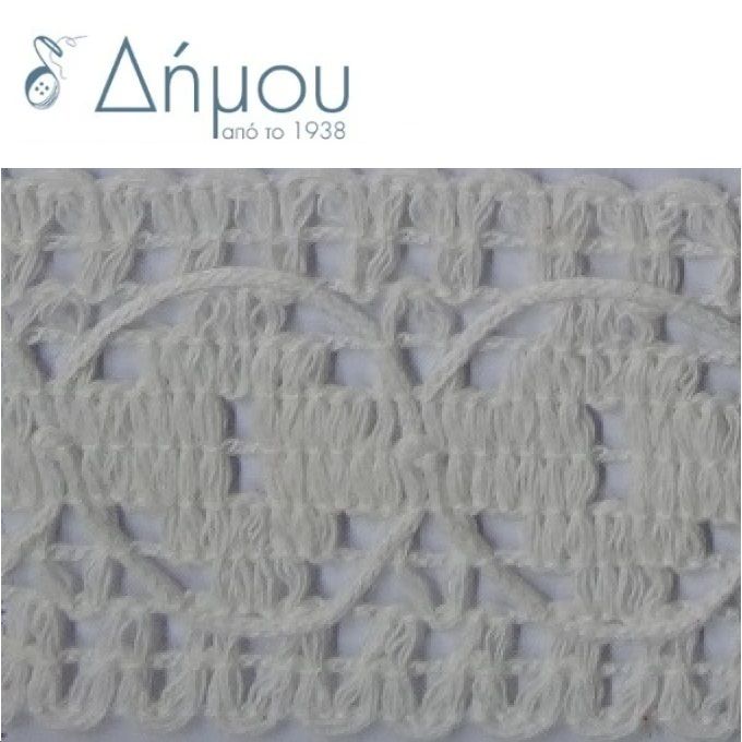 Δαντέλα βαμβακερή νατραντες Ν2051