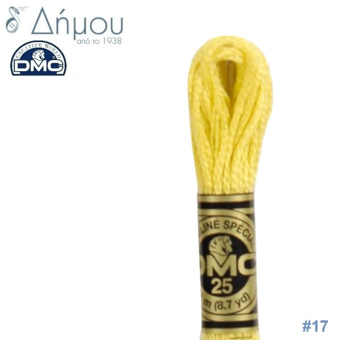 Νήμα DMC Mouline Special Art 117 - color 17