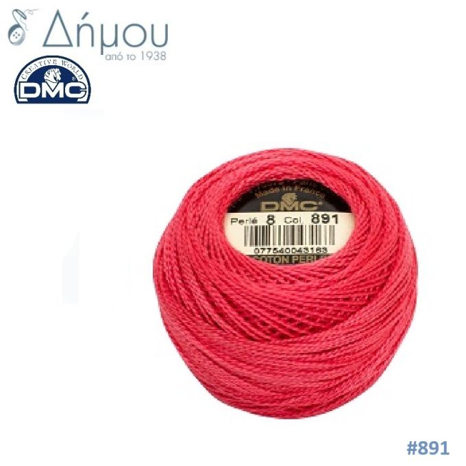 Νήμα Κεντήματος DMC Coton Perlé Ball Art.116 No8 / colour 891