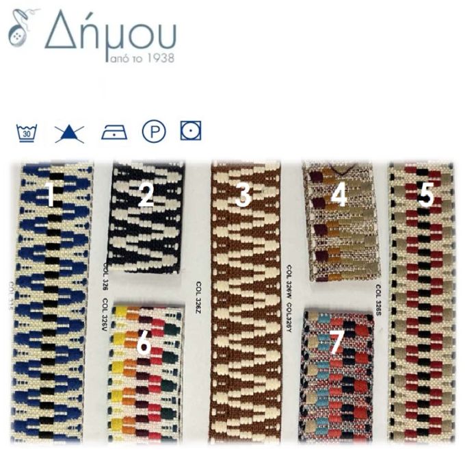 Ιμάντας Πολυεστερικός Aztec / 5 μέτρα