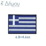 Ελληνικές σημαίες θερμοκολλητικές