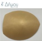Ενισχυτικά - CUPS για σουτιέν ή μαγιώ Ν.46