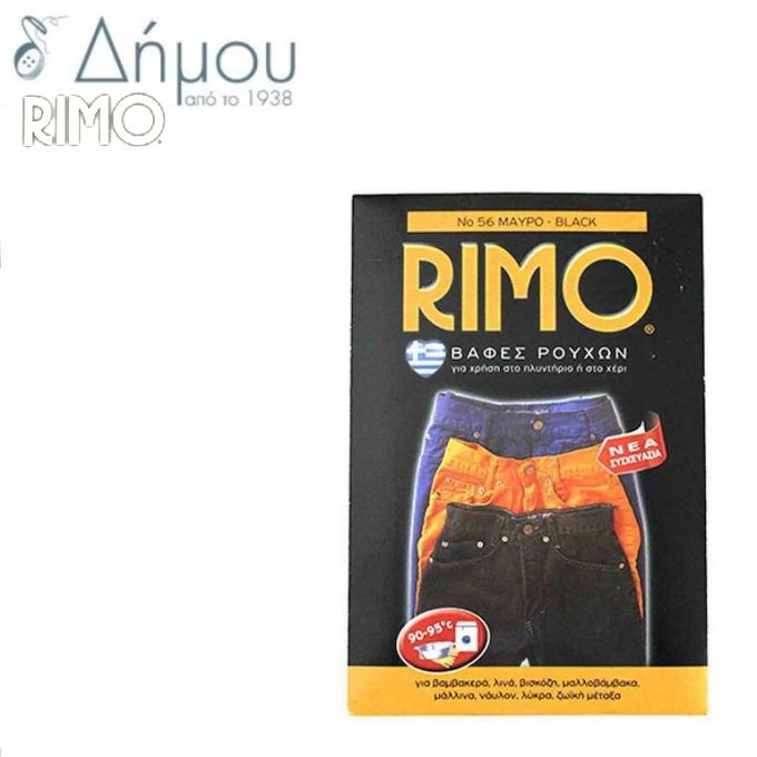 Βαφή ρούχων RIMO σε φάκελο για βαμβακερά Μαύρο