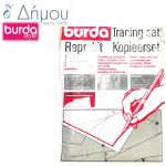Φύλλα πατρόν πλαστικά διάφανα Burda