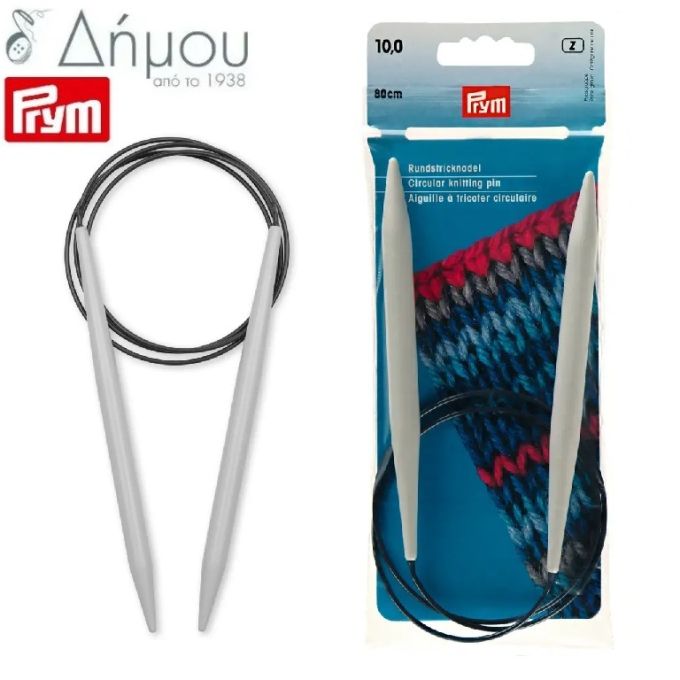 Βελόνες κυκλικές Prym από πλαστικό 80cm