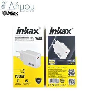 Φόρτισης Y09 1 Type C to Type C 20W με καλώδιο
