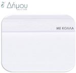 Χαρτο-ύφασμα με κόλλα / μέτρο