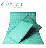 Επιφάνεια Κοπής / 45*60cm