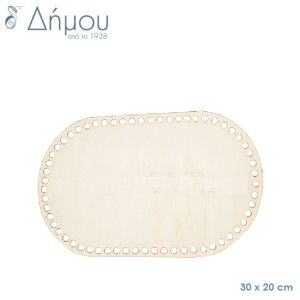 Ξύλινη Βάση Οβάλ για Τσάντα ή Καλάθι 30 x 20cm