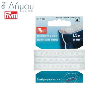 Λάστιχο για boxers και εσώρουχα Prym