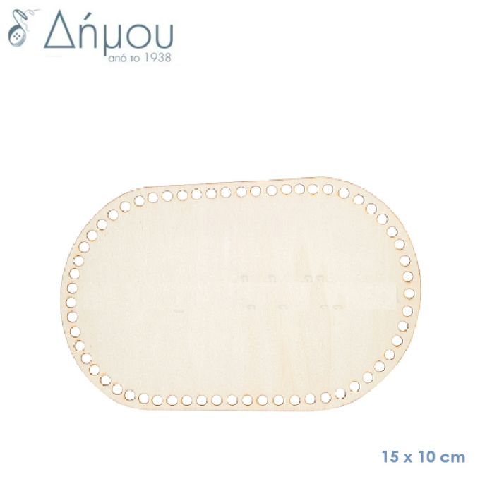 Ξύλινη Βάση Οβάλ για Τσάντα ή Καλάθι 15 x 10cm
