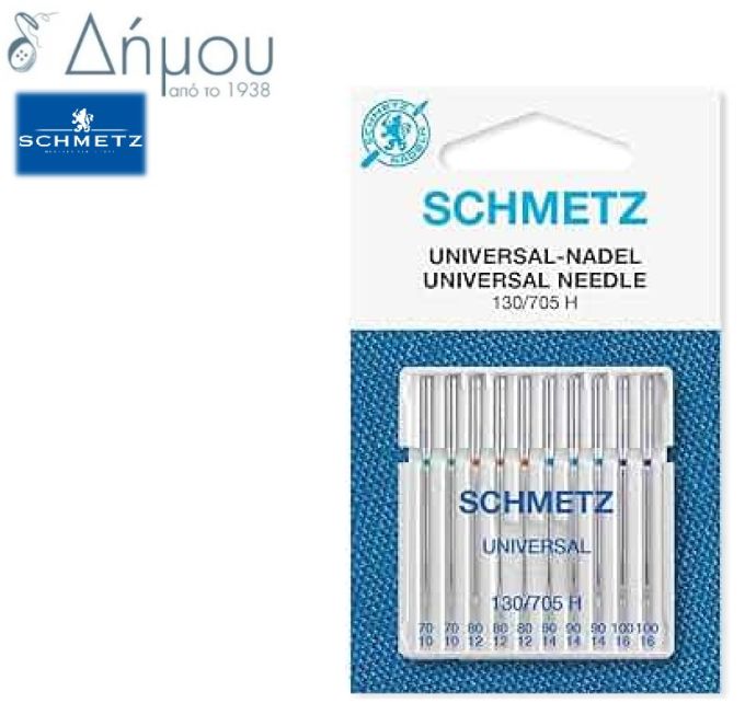 Βελόνες μηχανής Schmetz Universal (εξαντλήθηκε)