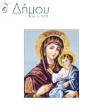 Καμβάς σταμπωτός Ιησούς και Παναγία