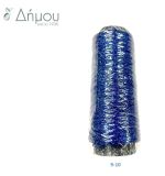 Χρυσοκλωστή Golden Metallic Yarn