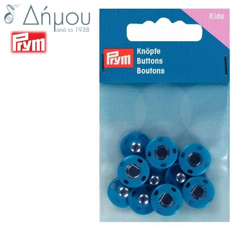 Σούστες μεταλλικές Prym (με παραγγελία)