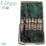 Κλωστή Muline Κεντήματος Vintage Lilly Αμερικής - color 387