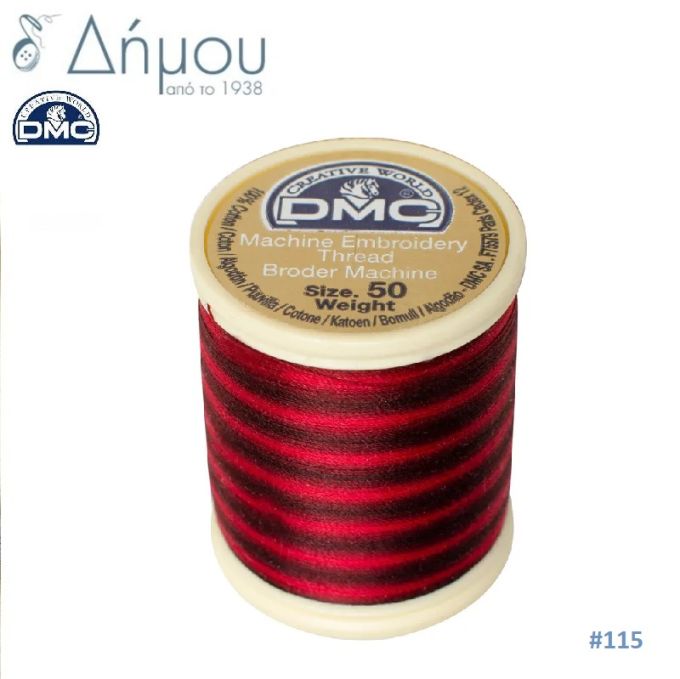Κουβαρίστρα κεντήματος μηχανής DMC Ν50 - color 115