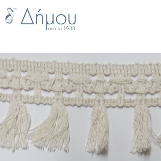 Δαντέλα κρόσσι με φούντα βαμβακερή Ν6022/06