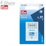 Βελόνα PRYM Μηχανής Δίγαζη Ν.6