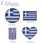 Ελληνικές σημαίες θερμοκολλητικές