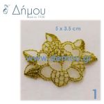 Μοτιφ θερμοκολλητικό εκκλησιαστικό 840001