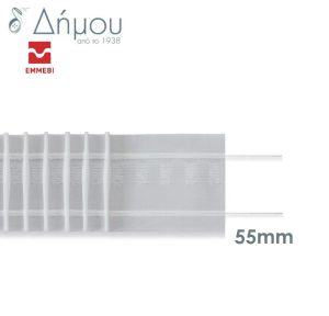 Τρέσα Ιταλίας για κουρτίνες Emmebi / 55mm