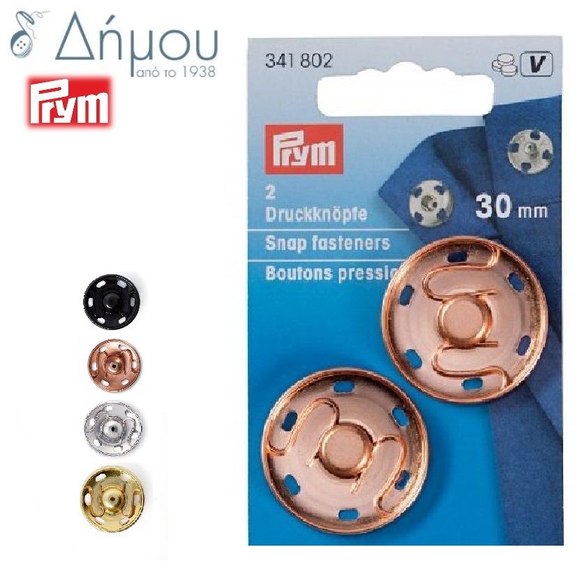 Σούστες Rose Gold / 30mm