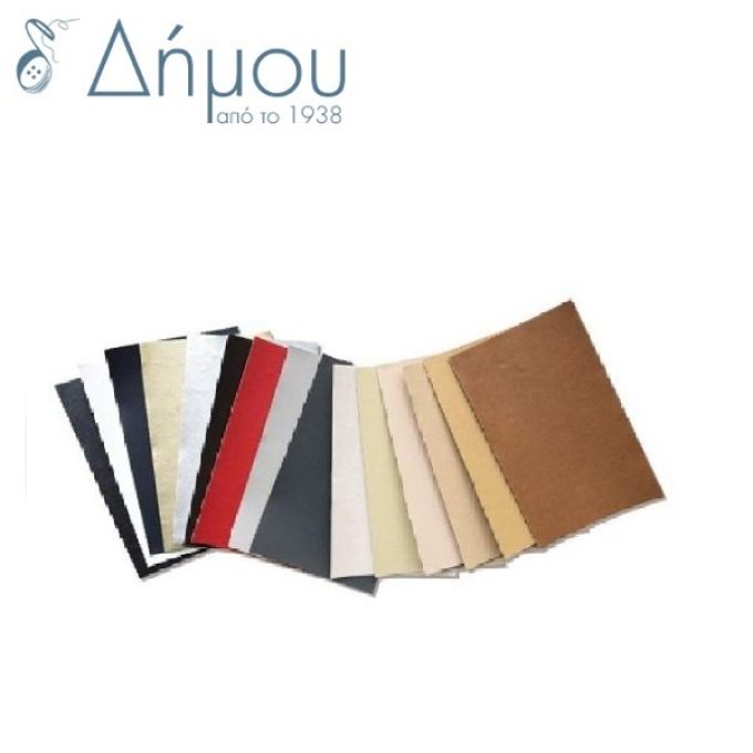 Μπαλώματα αυτοκόλλητα δερματίνη