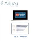 Βελόνες Καμβά Prym N20 / 25 τεμάχια