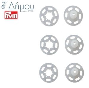 Σούστες πλαστικές ελαστικές Prym