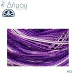 Νήμα Κεντήματος DMC Coton Perlé Art.115 No5 / colour 52