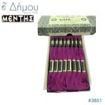 Νήμα MENTH Mouline Special - color 3851