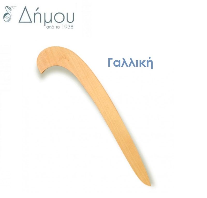 Καμπυλόριγα ξύλινη