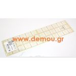 Χάρακας 15*60cm